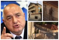 Ето ги въоръжените лица около къщата на Борисов (СНИМКИ)