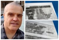 Брендо бил в България, като е извадил личната си карта
