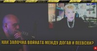 Веселина Томова посочи причините за войната в ДПС. Ето кой кой е!