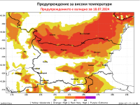 Отново за опасно горещо време и бури предупреждава Meteo Balkans
