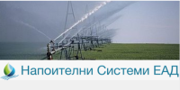 &bdquo;Напоителни системи&ldquo; разработи електронен Регистър на поливните площи