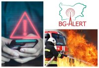 Въпреки усвоените милиони системата BG-ALERT не предупреди хората за опасните пожари