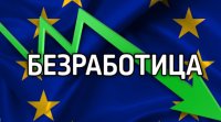 САМО В MEDIAMALL: Лъсна истината за безработицата в България! Има общини с над 67% безработица! (ДОКУМЕНТ)