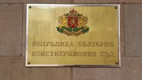 КС ще реши утре дали последните изменения на Конституцията са противозаконни