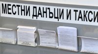 ИПИ отчита ръст на местните данъци за десетилетие
