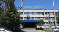 "Булгартрансгаз" с позиция след акцията на Европрокуратурата