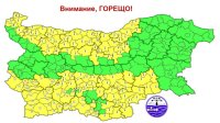 Жълт код за високи температури и гръмотевични бури в понеделник