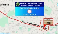 Блокират центъра заради най-мащабното спортно събитие в София