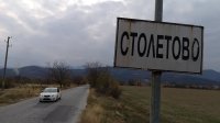 Убийство в пловдивско село