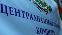 ЦИК обяви точния брой на секциите, които не са излъчвали броенето на бюлетините