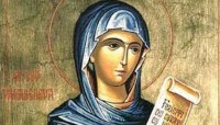 Ето кой има имен ден днес