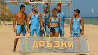 Комуникационни грешки изпращат Дръзките на поредни номинации в &bdquo;Игри на волята&ldquo;