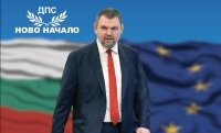 Делян Пеевски: Заедно превърнахме новото начало в необратим факт. Благодаря на избирателите за огромното доверие