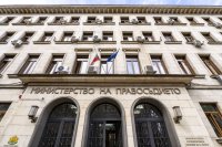 Министерството на правосъдието предлага изцяло нов закон за личния фалит
