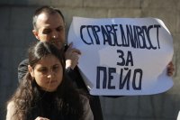 Протест пред Съдебната палата срещу искане за по-лека мярка за обвиняемата Габриела Славова