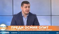 Атанас Атанасов: Левицата има самочувствието да предложи най-подготвения кандидат за председател на НС