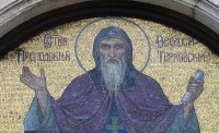 Ето кой църковен празник отбелязваме днес