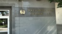 Инж.Борислав Борисов, Топлофикация Перник: Наша отговорност е да запазим работните места на заетите в дружеството и да им осигурим заетост и в бъдеще!