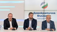 &bdquo;Демократична България&ldquo; с позиция за необходимостта на редовно правителство