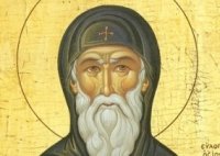 Какъв празник честваме днес?