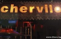 ДА СИ СПОМНИМ: DJ извади СНИМКИ от култовото CHERVILO