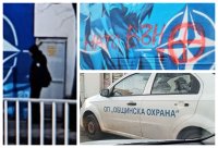 БЕЗУМИЕ! Назначиха общинска охрана да варди графита на НАТО в Пловдив (СНИМКИ)