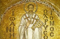 Ето кой църковен празник честваме днес