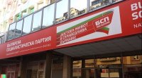 БСП обсъжда подготовката за конгреса и избора на нов председател