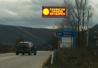 ВНИМАНИЕ! Троянският проход е затворен заради голямо свлачище