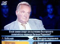 Почина Асен Ангелов &ndash; единственият победител в &bdquo;Стани богат&ldquo; в България