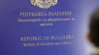 Приоритет на МОН: Повишаване качеството на обучението във висшите училища