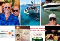 Ето кой е &ldquo;шефът&rdquo; на хранителните добавки у нас, оказа се бивш служител на &ldquo;Кинтекс&rdquo; и близък авер на Дедо Еконтий