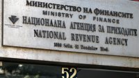Финансиране за обновяване на ИТ системите в Министерството на финансите