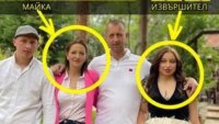 Защо от ДБ не се извиниха, че издигат за кметове лица възпитаващи изроди и садисти?