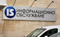 Днес в 9 ч. изтича крайният срок в който "Информационно обслужване" трябва да предаде резултатите от преизчислението на ЦИК