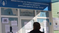 Безработицата в България през февруари намалява до 5,6%