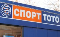 Късметлия от Русе удари джакпота! Спечели 4,2 млн. лв. от "Спорт тото 6/42"