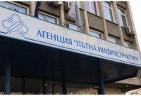 КЗК с открито производство срещу АПИ