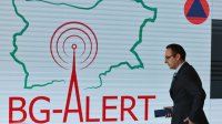 Тестови съобщения на BG-ALERT през 2025 година