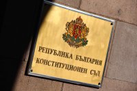 Конституционният съд отвърна на Борисов: Политическите атаки са обида за държавата