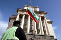 Протест пред парламента с искане за оставка на правителството и ЦИК