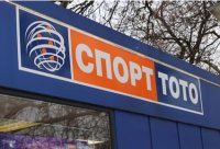 След гафа и призива на Пеевски, министърът на спорта уволни шефовете на тотото