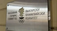 БОК възобнови дейност след отмяна на запечатването на помещенията