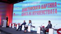 До 2050 г. българите ще са концентрирани в няколко града &bdquo;острови&ldquo;