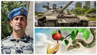 Внимавайте да не се озовете в Рая, че току-виж ви &ldquo;облазил танк&rdquo;