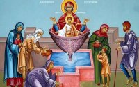 Ето кой празнува имен ден днес