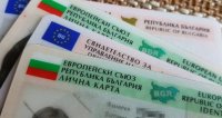 Правителството върна старата цена от 18 лв. за лична карта