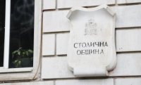 СОС предлага нови правила за именуване на общински обекти и транспортни спирки в София