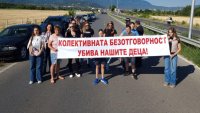 Близки на загиналата Андреа блокираха пътя Кюстендил &ndash; София в символичен протест за справедливост