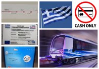 МЕТРОТО В СЛОУН: Смях и трагедия! Ако нямаш кеш и хартиена карта, то тогава и GPS не може да ти помогне!